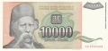 Yugoslavia From 1971 10,000 Dinara, 1993
